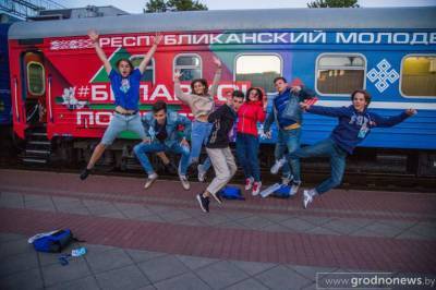 Республиканский молодежный поезд #БеларусьМолодежьЕдинство стартует 15 июля в Гродно - grodnonews.by - Белоруссия - Минск - Витебск - Полоцк