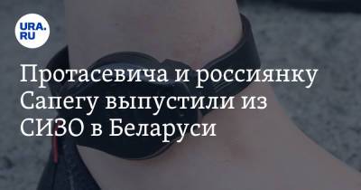 Роман Протасевич - Софья Сапегу - Протасевича и россиянку Сапегу выпустили из СИЗО в Беларуси - ura.news - Белоруссия - Минск