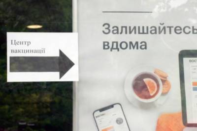 Алексей Данилов - В СНБО дали рекомендации по борьбе с "индийским" штаммом коронавируса - rupor.info - Россия - Украина - Киев - Индия