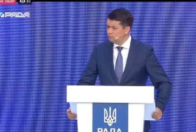 Владимир Зеленский - Дмитрий Разумков - Разумков не согласен с намерением Зеленского провести референдум - дорого для бюджета - kp.ua - Украина