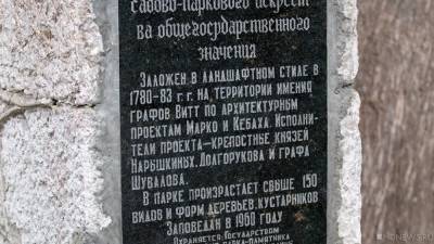 В Крыму в результате наводнения повреждено несколько десятков объектов культурного наследия - newdaynews.ru - Крым - Керчь