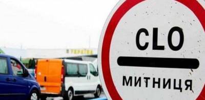 Гостаможслужба: Большинство отстраненных по решению СНБО таможенников вернулись к работе - w-n.com.ua - Украина