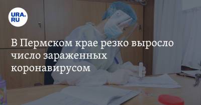 Дмитрий Махонин - В Пермском крае резко выросло число зараженных коронавирусом - ura.news - Москва - Пермский край