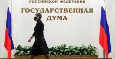 Олег Морозов - В Госдуме объяснили, почему ещё не достигнуто соглашение по саммиту России и ЕС - reendex.ru - Москва - Россия - США - Украина - Вашингтон - Англия - Польша - Брюссель