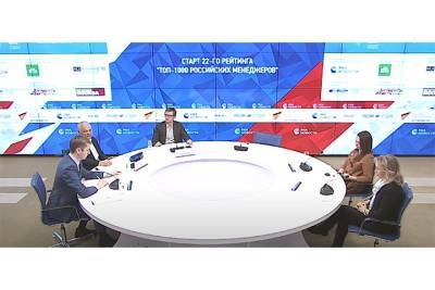 Голосование за кандидатов рейтинга «Топ-1000 российских менеджеров» начнется в июле - vm.ru - Россия