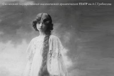 Максим Горький - Премьера спектакля «Васса Железнова» в Смоленске закрывает театральный сезон - mk-smolensk.ru - Смоленск