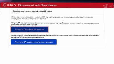 За сутки в российских регионах выявили 20393 новых случая коронавируса - 1tv.ru - Москва - Россия