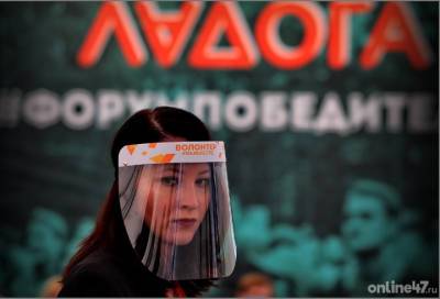 Молодежный форум «Ладога» в Ленобласти переносят из-за коронавируса - online47.ru - Ленинградская обл. - окр.Сзфо
