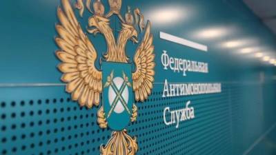 В ФАС сообщили о росте цен на коммунальные услуги на 3,3% - delovoe.tv - Россия