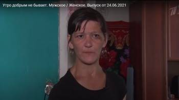 Историю о том, как в Федотове пьяная мать бросила умирать дочь, рассказали на Первом канале - vologda-poisk.ru - район Вологодский