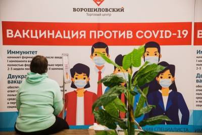 За сутки привились от COVID-19 более 11 тысяч волгоградцев - volg.mk.ru - Волгоградская обл.