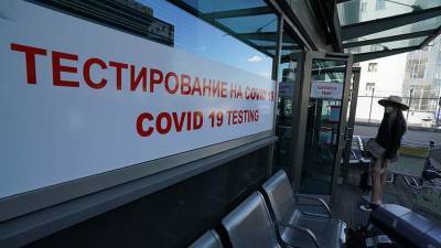 Михаил Мишустин - Анна Попова - В правительстве обратили внимание на рост цен ПЦР-тестов на COVID-19 - iz.ru - Россия - Израиль