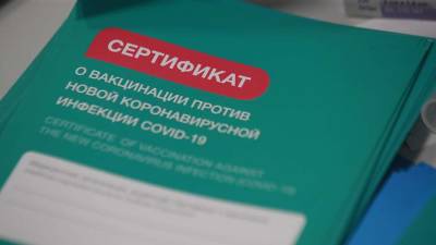 Туроператор заявил об «истерии» туристов из-за вакцинации для поездок - iz.ru - Краснодарский край - Израиль