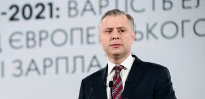 Юрий Витренко - «Нафтогаз»: США будут искать коррупцию в «Северном потоке — 2» - eadaily.com - США - Украина
