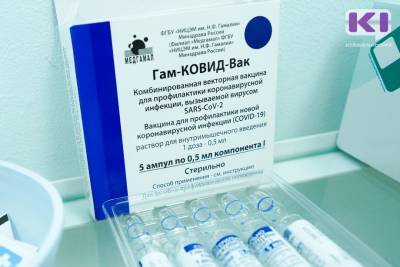 Как в Коми будут работать пункты вакцинации в эти выходные - komiinform.ru - респ. Коми
