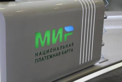 Петербуржцам без карты «Мир» рассказали, как получать пособия и пенсии после 1 июля - abnews.ru - Россия - Санкт-Петербург