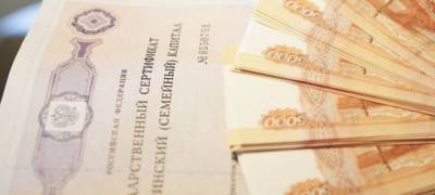 Каждая шестая семья в Карелии уже получила материнский капитал - stolicaonego.ru - Россия - республика Карелия