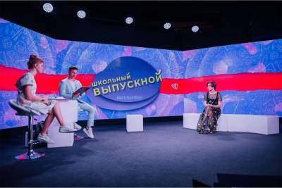 Владимир Путин - Состоялась премьера гимна выпускников 2021 года – Учительская газета - ug.ru - Россия - Красноярский край - Иркутская обл. - Башкирия - респ. Татарстан - Кемеровская обл. - Севастополь - респ. Саха - Самарская обл. - Томская обл.