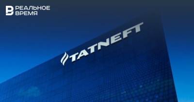 Акционеры «Татнефти» одобрили дивиденды за 2020 год в размере 22,24 рубля на акцию - realnoevremya.ru - респ. Татарстан - Казань