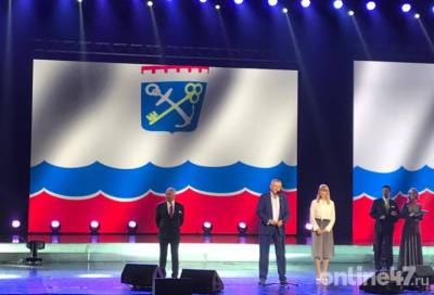 Александр Дрозденко - Александр Дрозденко – выпускникам: Будьте счастливы и оставайтесь с нашей родной Ленинградской областью - online47.ru - Ленинградская обл.