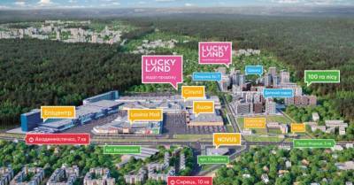 У Києві побудують житловий масив Lucky Land на 28 га із розвиненою інфраструктурою - delo.ua - Украина