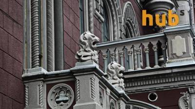 НБУ продаст на аукционе 46 тонн лома - hubs.ua - Украина