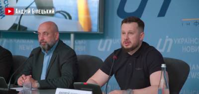 Наталья Мосейчук - Нацкорпус требует от народных депутатов обнародовать последствия срыва спецоперации по «делу вагнеровцев» - politeka.net - Украина