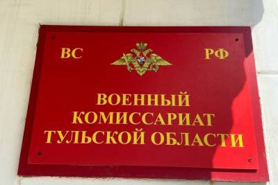Туляка призвали в армию с противопоказаниями к военной службе - tula.mk.ru - Тула - Новомосковск