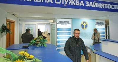 В Украине уровень безработицы бьет "рекорды" - dsnews.ua - Украина