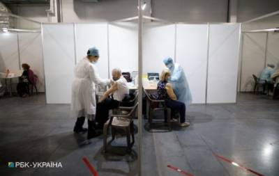 В Украине заработали более 130 центров вакцинации: список и график работы - enovosty.com - Украина