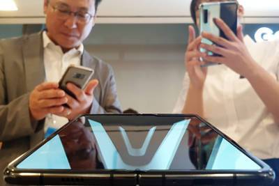 Рассекречен новый складной смартфон Samsung - lenta.ru - США - Голландия