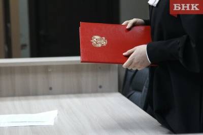 Житель Екатеринбурга обманул сыктывкарца и заработал судимость - bnkomi.ru - Россия - Екатеринбург - Сыктывкар