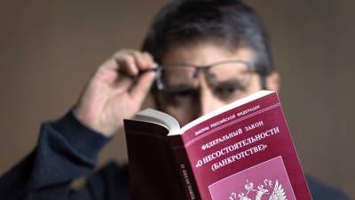 Блюстители субординации - smartmoney.one - Россия