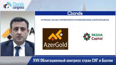ЗАО “AzerGold” удостоено престижной премии в номинации - trend.az - Россия - Санкт-Петербург - Азербайджан - Баку