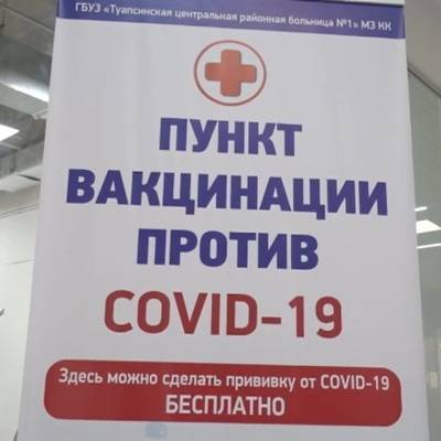 Сергей Собянин - Анастасий Раков - Центры вакцинации от COVID-19 заработали в 19 детских поликлиниках Москвы - radiomayak.ru - Москва - Московская обл.