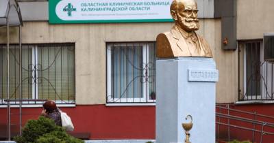 В Калининграде нашли пропавшего 79-летнего мужчину с потерей памяти - klops.ru - Калининград