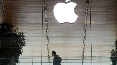Apple объявила войну утечкам - vesti.ru - Китай
