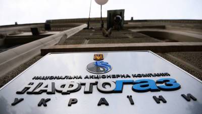 Юрий Витренко - Денис Шмыгаль - На Украине назвали способ, как стать энергонезависимой страной - gazeta.ru - Украина