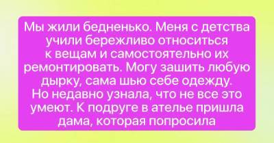 В детстве был беден, как церковная мышь, но зато многому научился - skuke.net
