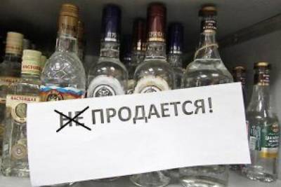 Предприниматель Бажин: Я поддерживаю сухой закон в праздничные дни - chita.ru - Россия - Забайкальский край - Чита