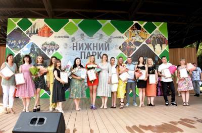 Лучших молодых специалистов чествовали в Нижнем парке - lipetskmedia.ru - Россия - Липецкая обл. - Липецк