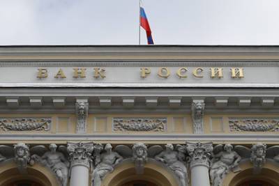 Центробанк начал «сворачивать» коронавирусные послабления - lenta.ru