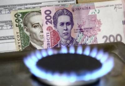 "Нафтогаз" поднял цену на газ: сколько будем платить в июле - facenews.ua - Украина