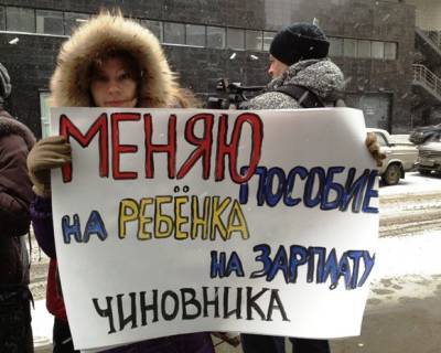 Михаил Мишустин - Сколько нищих беременных женщин в России? - newsland.com - Россия