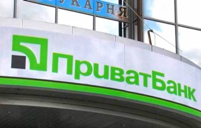 "ПриватБанк" оскандалился с популярной услугой: клиенты теряют деньги на ровном месте – "Не попадайтесь, как мы…" - ukrainianwall.com - Россия - Украина