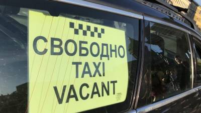 В Екатеринбурге таксист-уголовник едва не похитил молодую клиентку - inforeactor.ru - Екатеринбург - Красноярск
