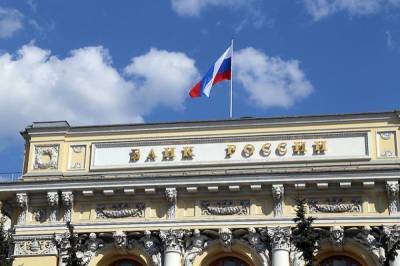 Банк России с 1 июля сворачивает часть принятых во время пандемии мер - aif.ru - Россия - с. 1 Июля