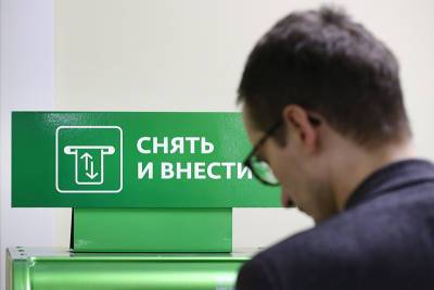 Германия выступила против отключения России от SWIFT - tvc.ru - Москва - Россия - Германия - county Swift