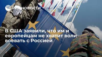 Владимир Путин - Джо Байден - Читатели Fox News заявили, что США и Европе не хватит воли воевать с Россией - ria.ru - Москва - Россия - США - Англия - Севастополь - Европа