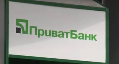 Блокировка карты за долги: в "ПриватБанке" рассказали, что делать - пошаговая инструкция - ukrainianwall.com - Украина
